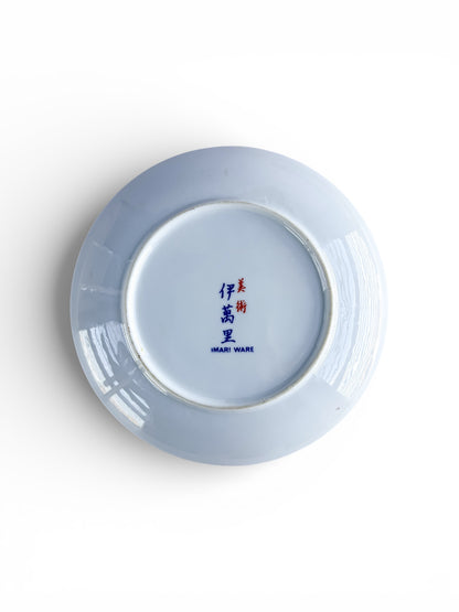 Bottom of ceramic plate with Imari Ware blue and red mark on white porcelain